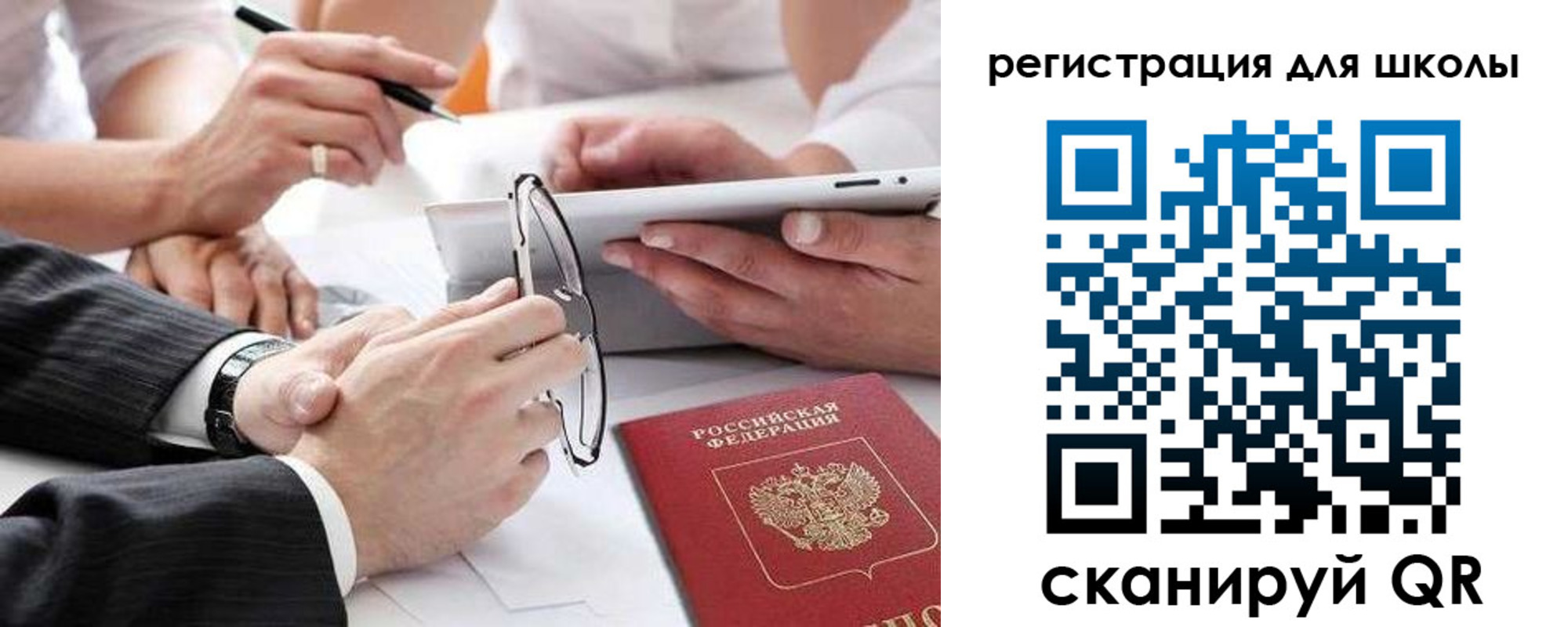 регистрация в Липецкая области