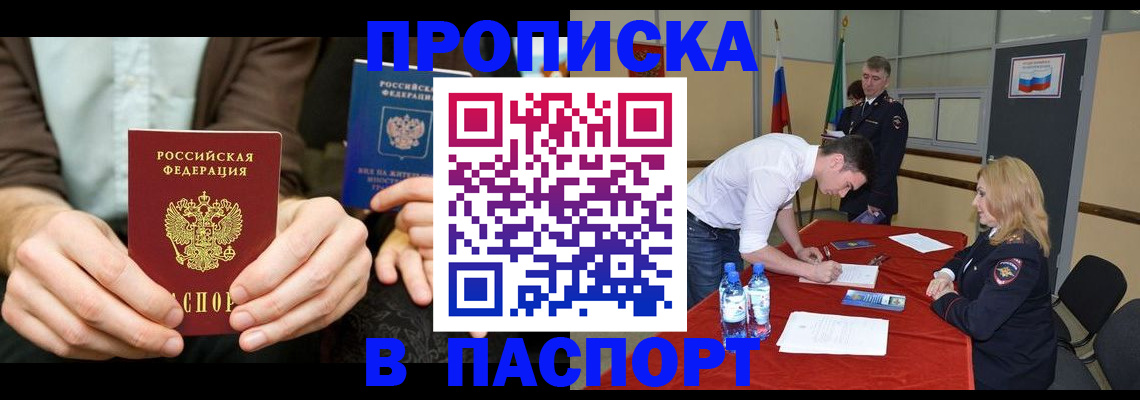 регистрация для школы в Липецкая области