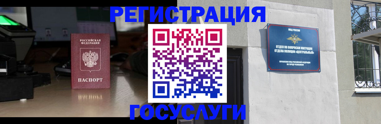 регистрация для школы в Липецкая области